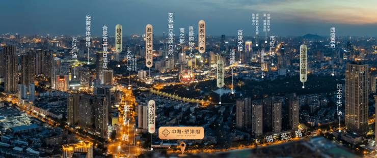 合肥中海望津府_合肥新房_新盘信息买房(图5)