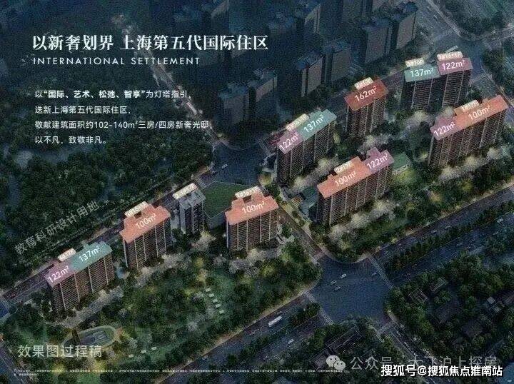 保利天奕售楼处电话保利天奕售楼中心电线上海楼盘百科首页楼盘百科网站处24小时热线电话(图2)