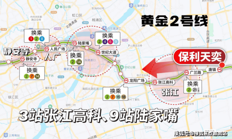 保利天奕售楼处电话保利天奕售楼中心电线上海楼盘百科首页楼盘百科网站处24小时热线电话(图8)