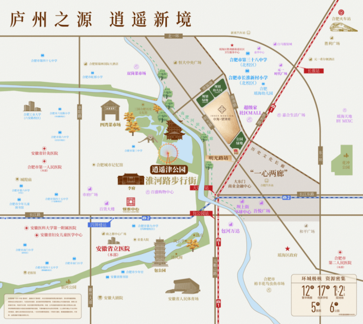 合肥中海望津府-合肥买房必看!五大高性价比楼盘推荐(图6)