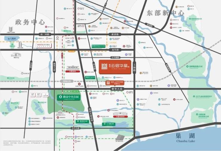 聚焦皖投云启华章花园售楼处发布：2026年钟声已响正式启幕!(图2)