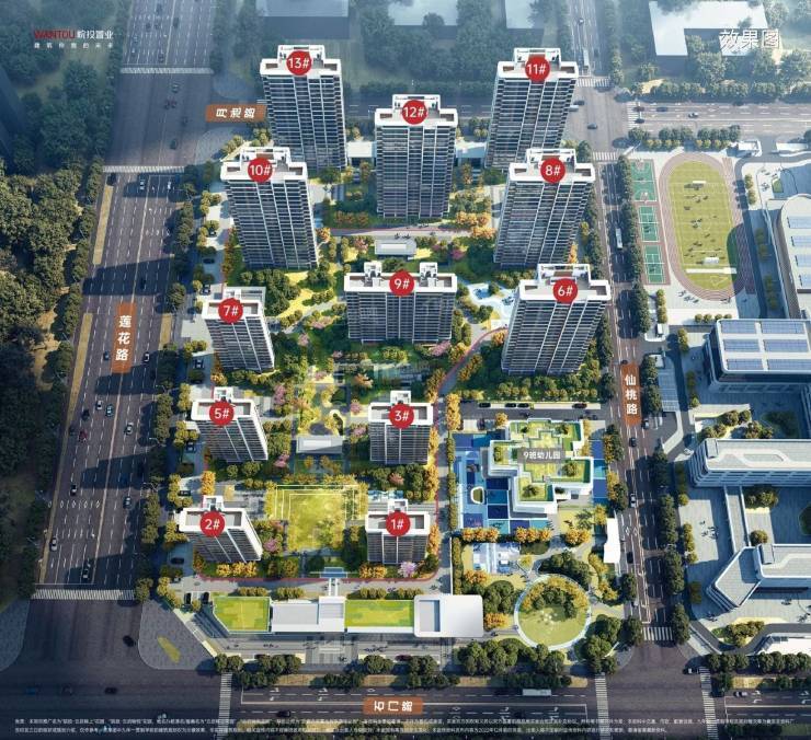皖投云启锦上花园项目户型图-值得买吗(图4)