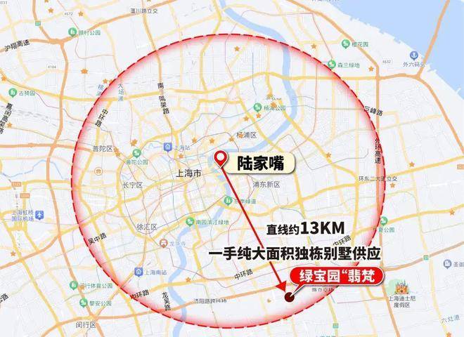 上海绿宝园(售楼处地址)2026-绿宝园销售中心-环境-户型-价格-地址-楼盘详情-配套-电话-交房时间-配套-电话(图2)