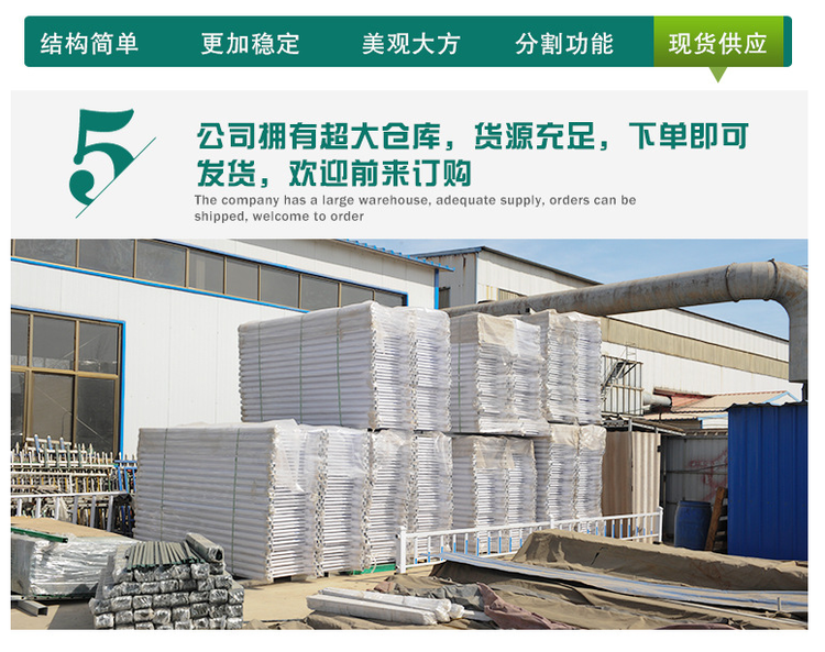 马路隔离栏规格型号
