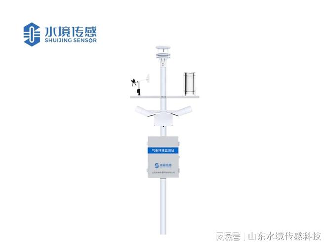 2026道路监测设备精选：水境能见度监测站稳定好用