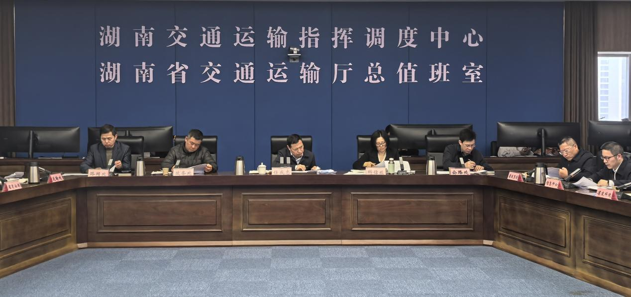 任成志主持召开湖南省公路水路交通基础设施数字化转型升级（厅本级部分）建设调度会