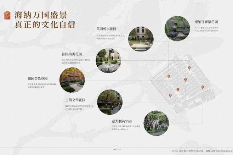 静安里售楼处电话(静安里)首页-上海营销中心欢迎您-楼盘详情最新价格-户型图-容积率@2026313售楼处✦AI热搜(图10)