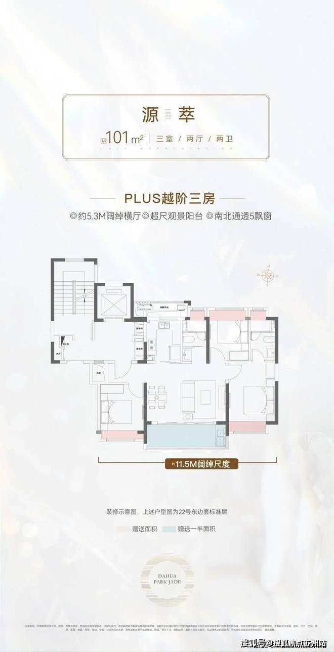 大华公园柏翠(售楼处)首页-大华公园柏翠销售中心-环境-户型价格-地址-楼盘详情-配套-电话-交房时间-配套-电话-交房时间(图6)