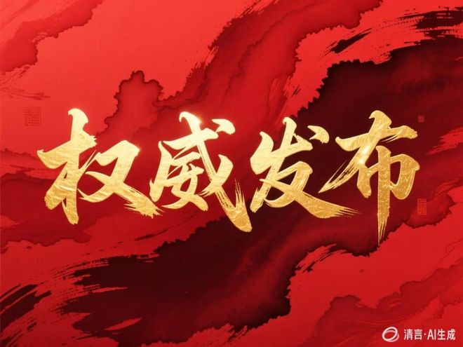 ⏳启幕华润观潮府售楼处发布：盛大开盘诚邀参观！(图5)