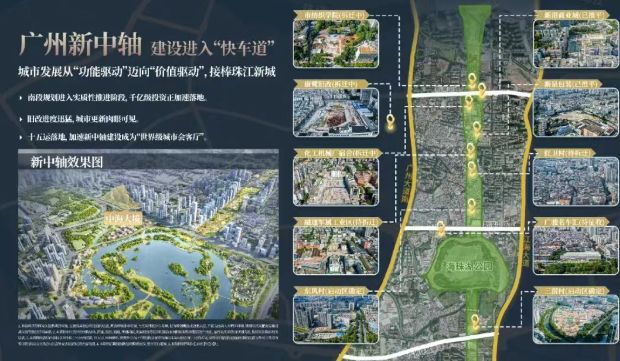 ✨启幕中海大境售楼处发布：匠心守拙标准致远！(图10)