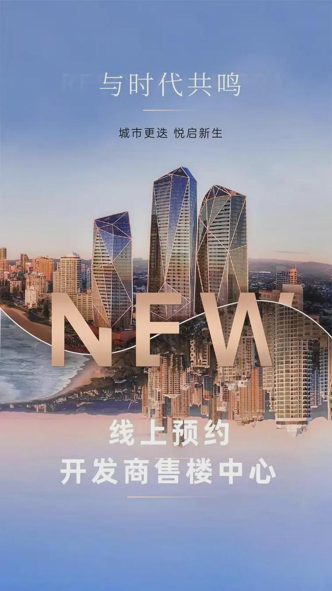 ✨启幕中海大境售楼处发布：匠心守拙标准致远！(图22)