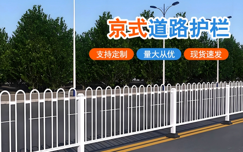 2026年新疆市政护栏采购指南：五大可靠供应厂家深度解析与选型策略
