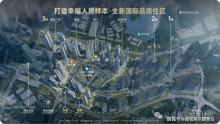 天安1号(售楼处)网站-天安1号销售中心(营销中心)-楼盘欢迎您-小区环境-户型-价格-地址-楼盘详情-周边配套-售楼处电话-交房时间