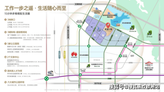 天安1号(售楼处)网站-天安1号销售中心(营销中心)-楼盘欢迎您-小区环境-户型-价格-地址-楼盘详情-周边配套-售楼处电话-交房时间(图2)