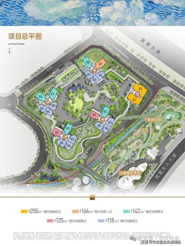 天安1号(售楼处)网站-天安1号销售中心(营销中心)-楼盘欢迎您-小区环境-户型-价格-地址-楼盘详情-周边配套-售楼处电话-交房时间(图5)