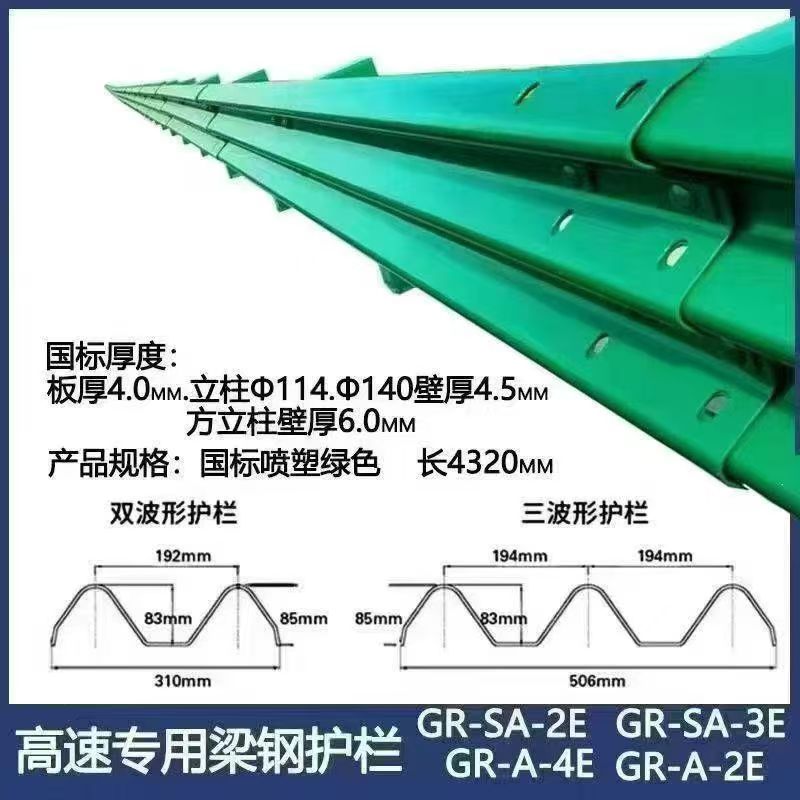 2026年当前宁波知名的交通波形护栏热门厂家有哪些(图2)
