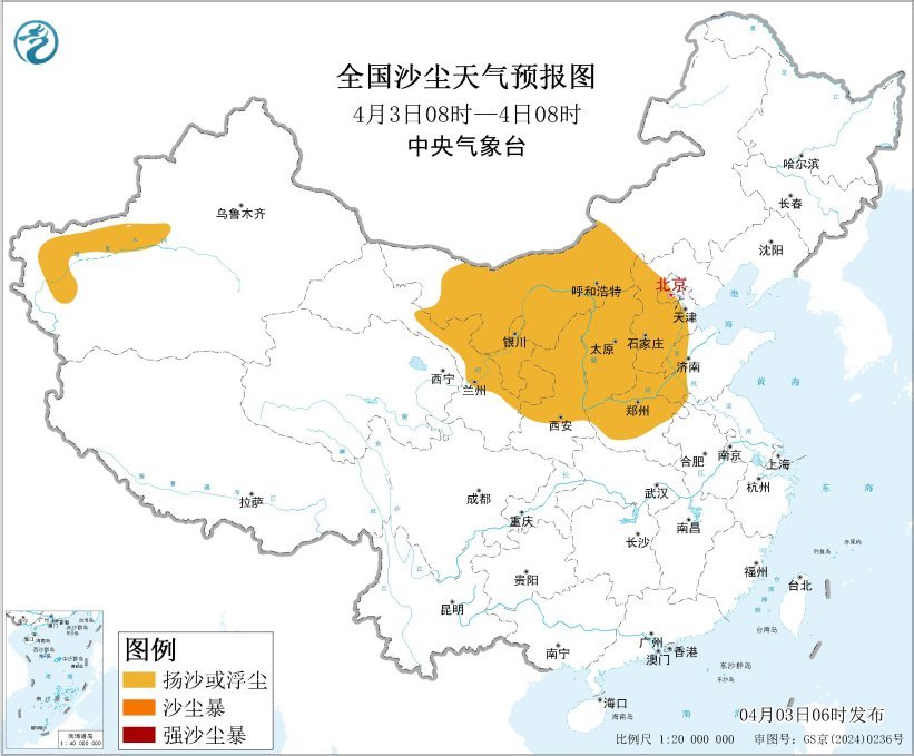 北方有大风沙尘雨雪江南华南等地有强降水及强对流天气(图2)