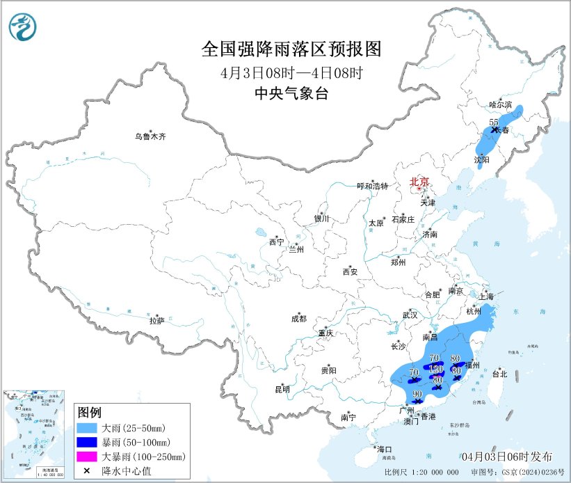 北方有大风沙尘雨雪江南华南等地有强降水及强对流天气(图3)