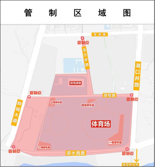 明晚邵阳赛区观赛特别提醒！