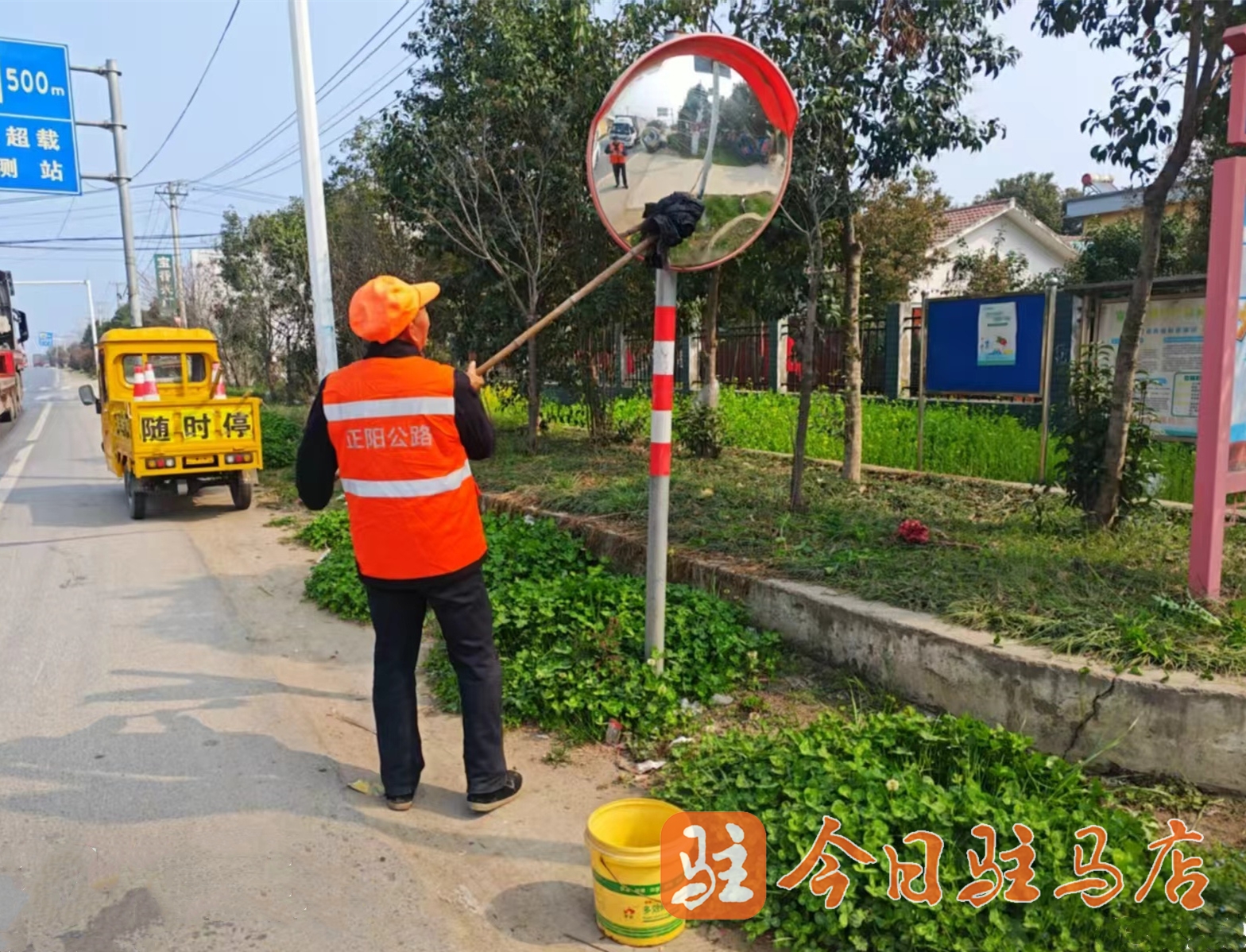 正阳县公路事业发展中心：擦亮“安全眼”守护平安路