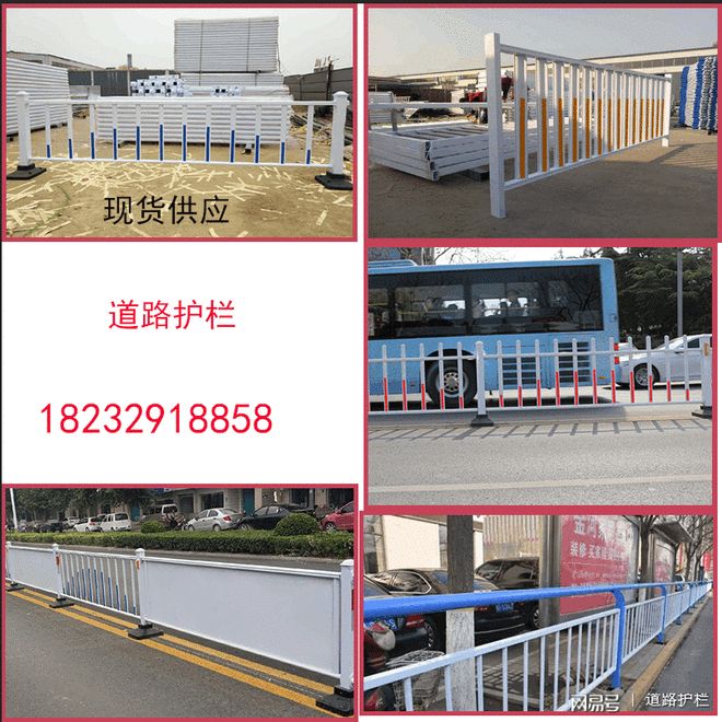 公路防撞护栏设置的一些基本要求