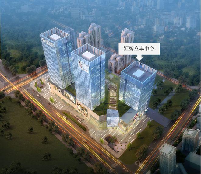 汇智立丰中心写字楼→现房办公→四维交通→绿化率→周边设施