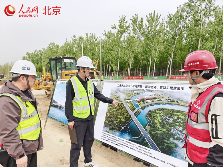 故宫北院区配套道路建设跑出“加速度”