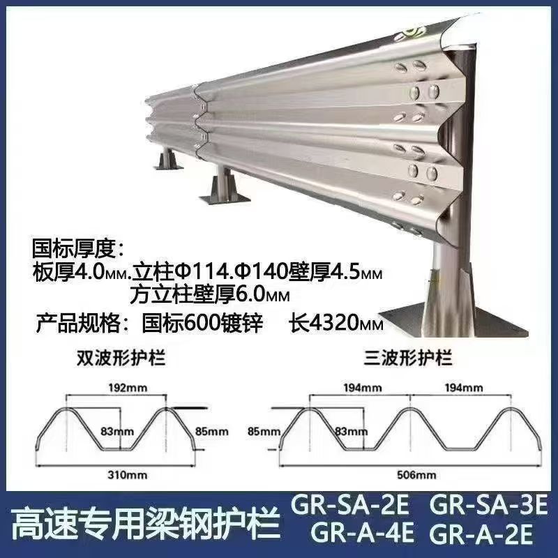 2026年近期宁波专业的道路波形护栏供应商(图2)