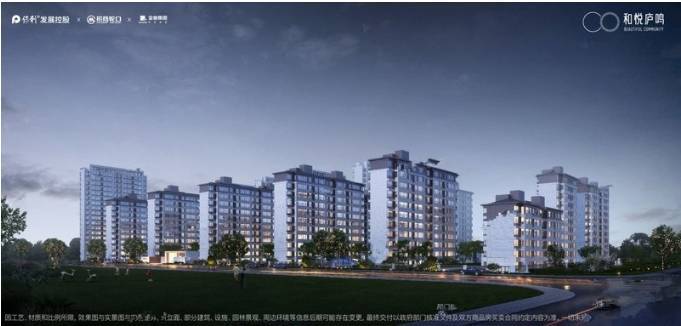 合肥蜀山区在售新楼盘-蜀山区优质楼盘-在售(图3)