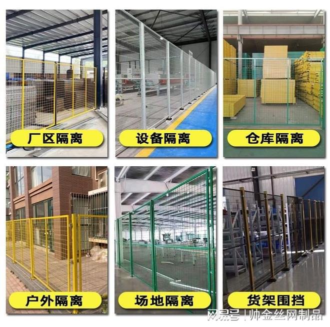 铁丝网过时了！双波护栏网防攀爬设计市政工程验收一次过(图2)