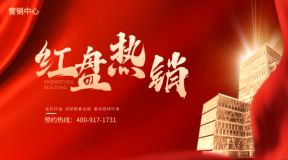 太子湾泓玺售楼处电话丨网站-泓玺营销中心欢迎您!(图2)