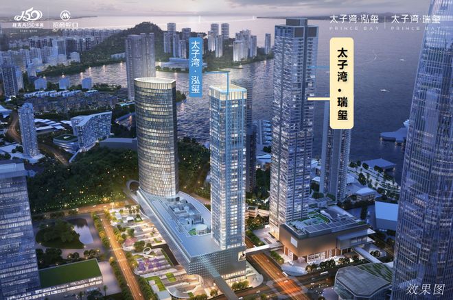 太子湾泓玺售楼处电话丨网站-泓玺营销中心欢迎您!(图3)