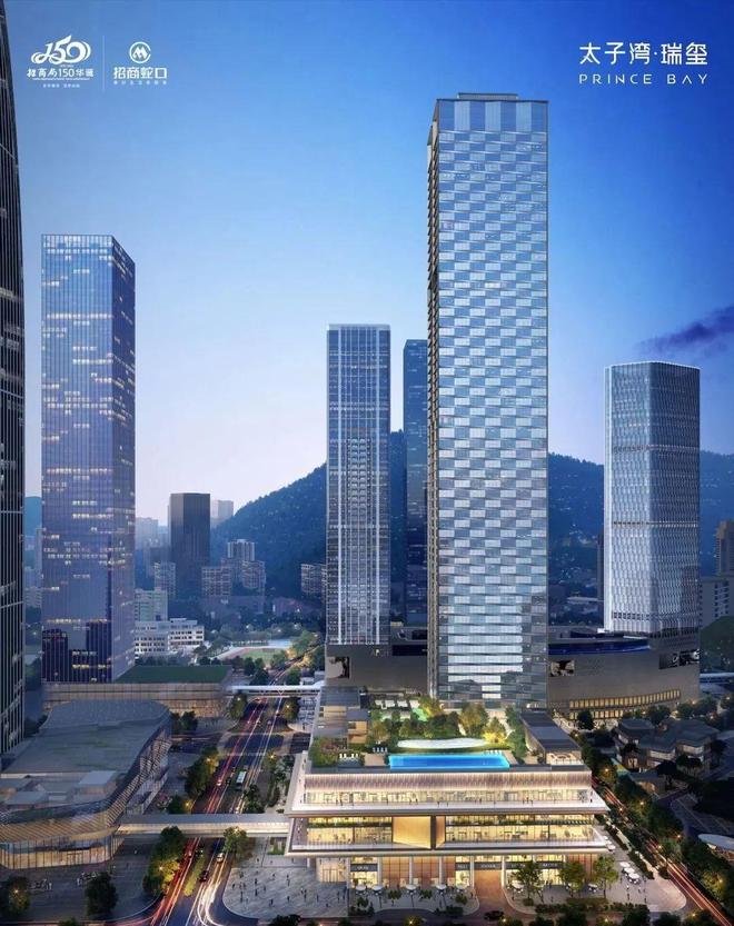 太子湾泓玺售楼处电话丨网站-泓玺营销中心欢迎您!(图6)