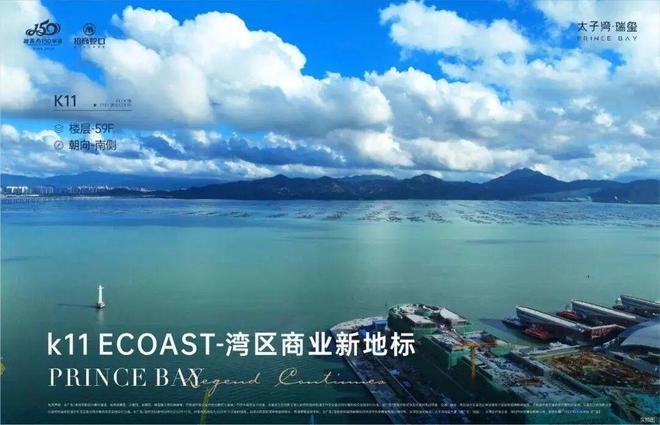 太子湾泓玺售楼处电话丨网站-泓玺营销中心欢迎您!(图15)