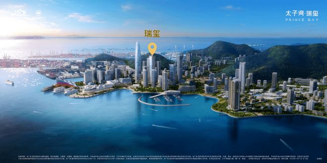 太子湾泓玺售楼处电话丨网站-泓玺营销中心欢迎您!(图13)