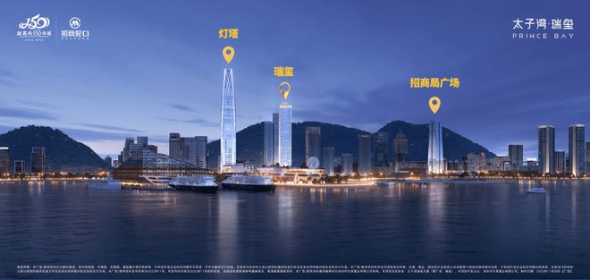 太子湾泓玺售楼处电话丨网站-泓玺营销中心欢迎您!(图19)