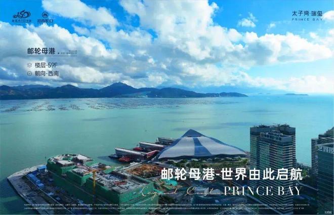 太子湾泓玺售楼处电话丨网站-泓玺营销中心欢迎您!(图20)