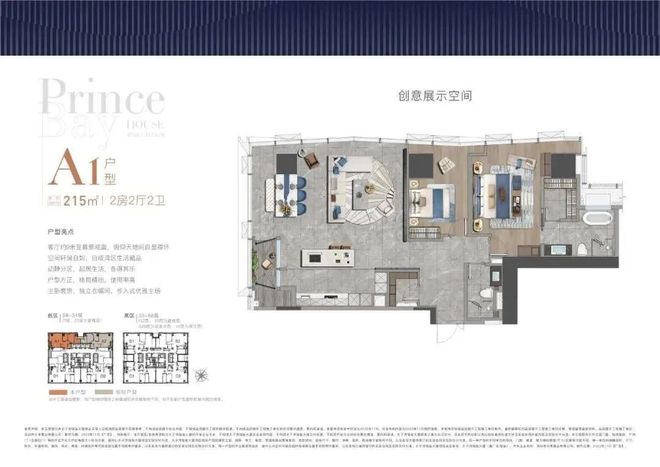 太子湾泓玺售楼处电话丨网站-泓玺营销中心欢迎您!(图21)
