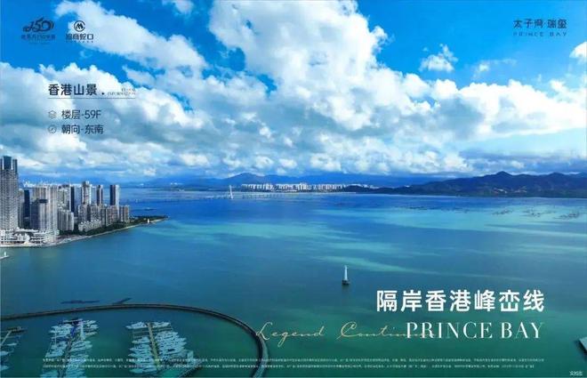 太子湾泓玺售楼处电话丨网站-泓玺营销中心欢迎您!(图17)