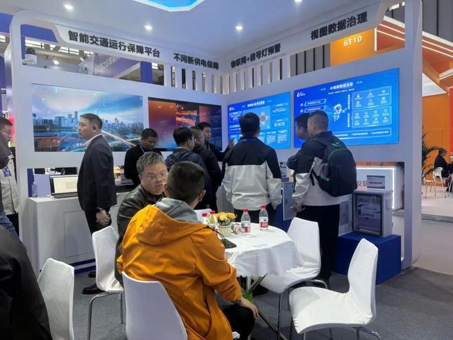 展会回顾智能交通新生态微创光电绘就运行保障新蓝图(图2)