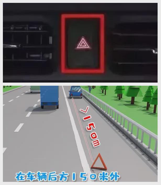 高速公路上小车突遇爆胎蜀黍化身“修车工”及时伸援手