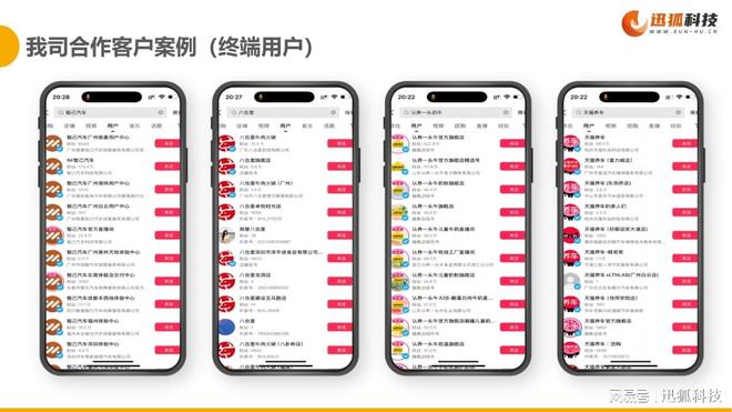 还在为本地生活没有客源而烦恼吗