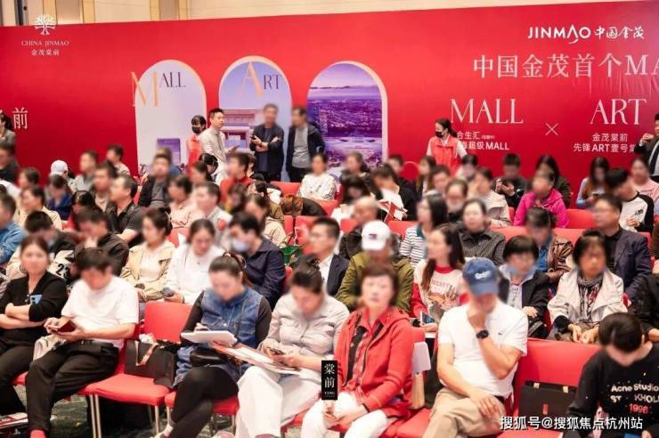 金茂棠前【售楼处】金茂棠前首页_销售中心欢迎您环境户型价格地址交房时间配套全解析(图2)