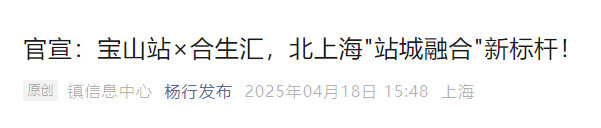 金茂棠前【售楼处】金茂棠前首页_销售中心欢迎您环境户型价格地址交房时间配套全解析(图19)