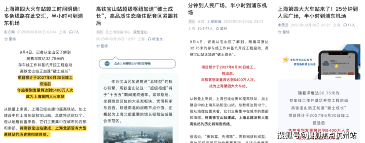 金茂棠前【售楼处】金茂棠前首页_销售中心欢迎您环境户型价格地址交房时间配套全解析(图16)