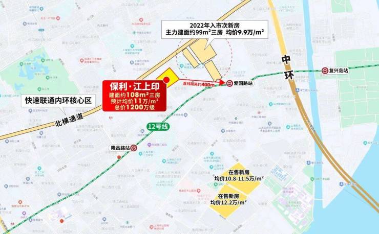 杨浦保利江山印售楼处-户型图-保利江山印一房一价-售楼处电线(图4)