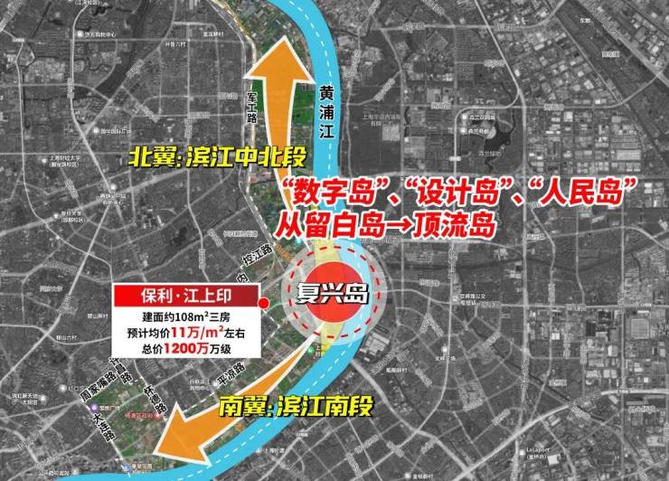 杨浦保利江山印售楼处-户型图-保利江山印一房一价-售楼处电线(图22)