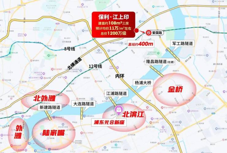 杨浦保利江山印售楼处-户型图-保利江山印一房一价-售楼处电线(图28)