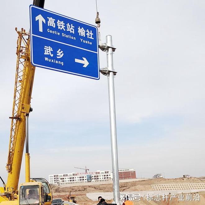 交通安全设施品牌厂家参考——交通标志杆等产品的可靠之选(图1)